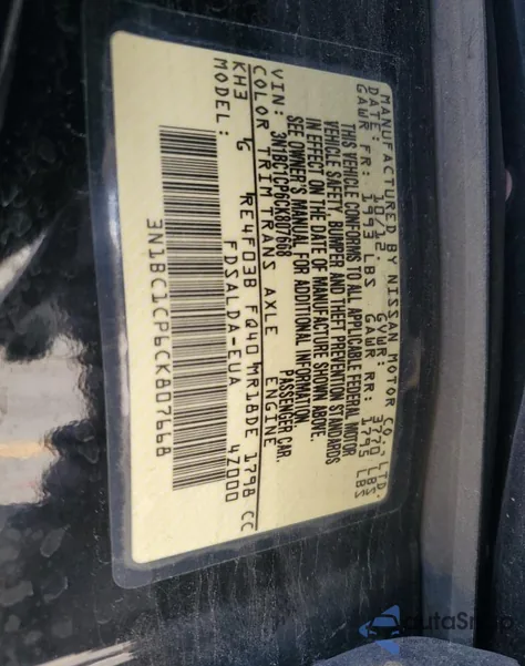 2012 Nissan Versa S из США, поврежденный, VIN 3N1BC1CP6CK807668